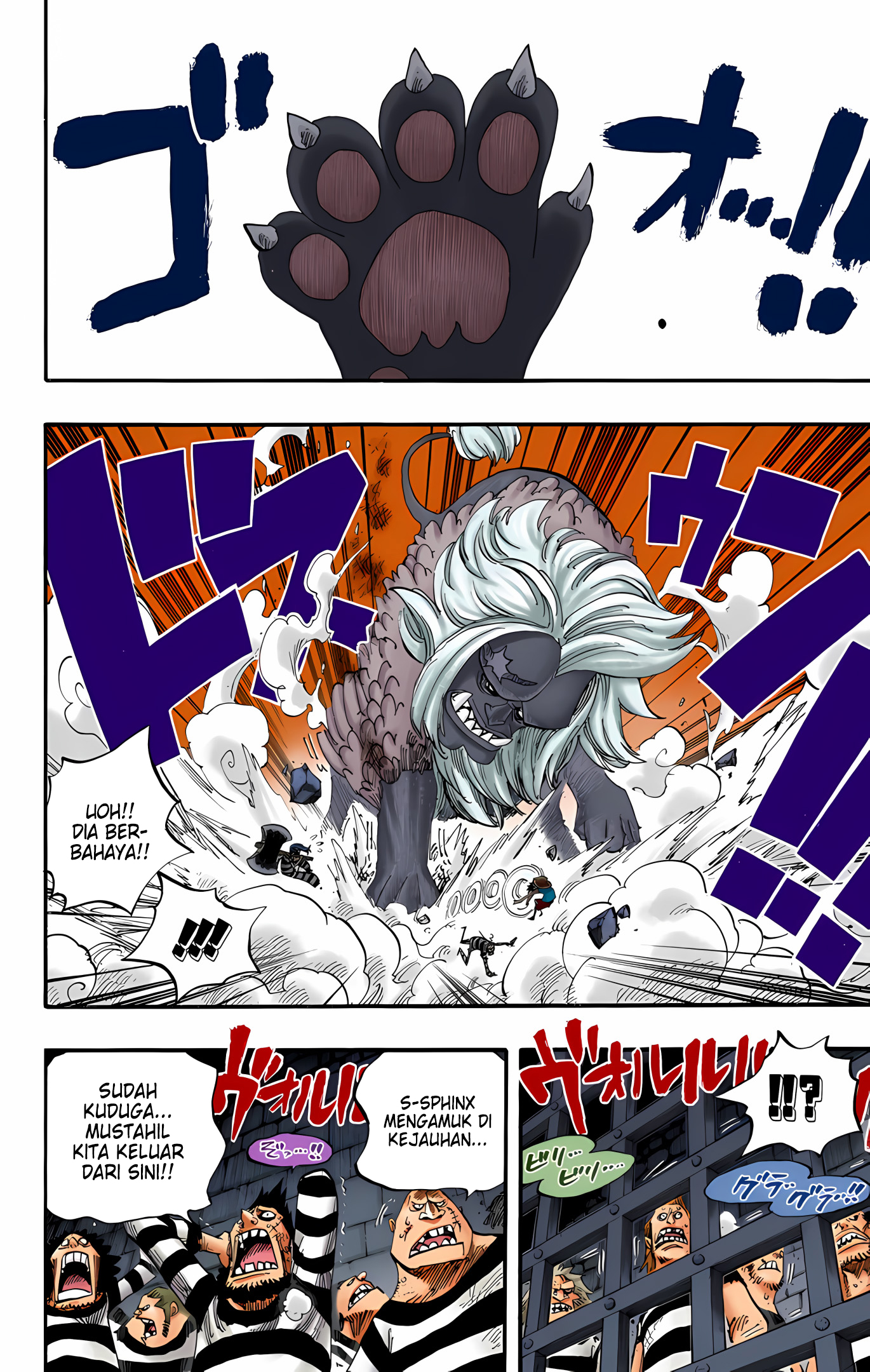 One Piece (Official Colored) Chapter 529 - halaman 12