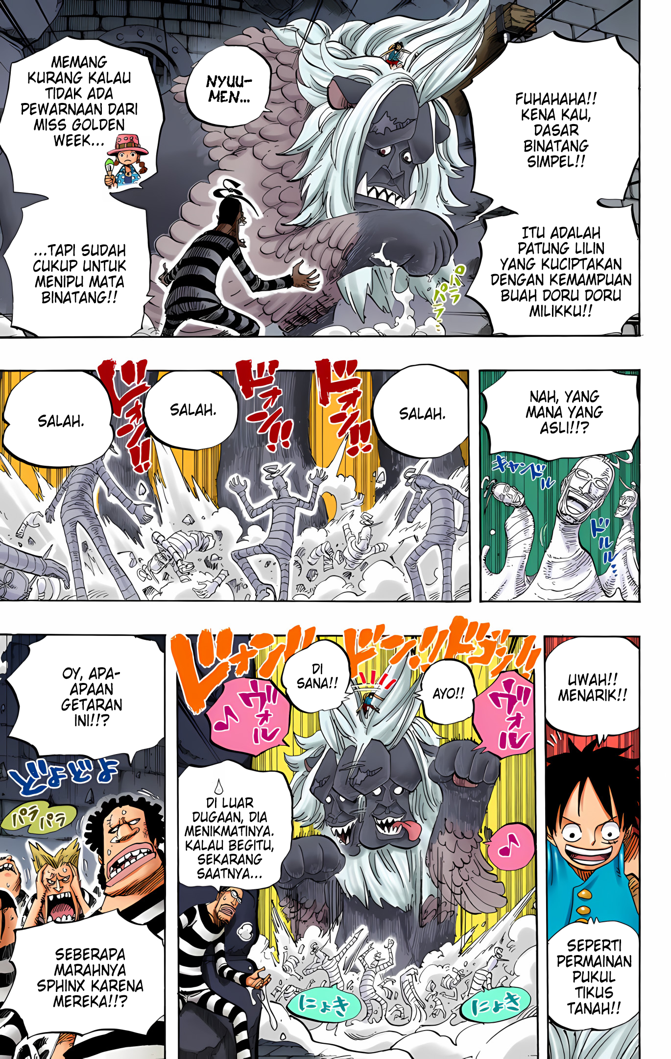 One Piece (Official Colored) Chapter 529 - halaman 15