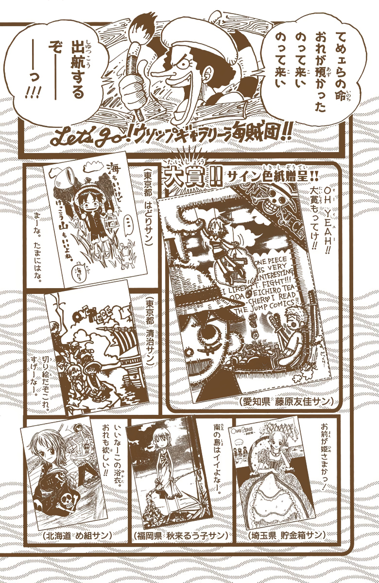 One Piece (Official Colored) Chapter 53 - halaman 20