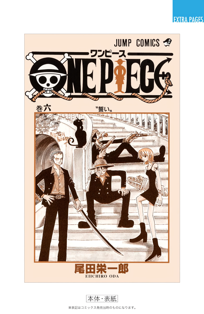 One Piece (Official Colored) Chapter 53 - halaman 27
