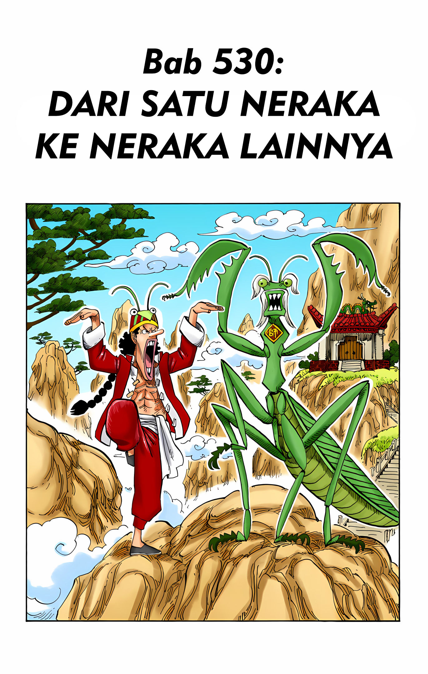 One Piece (Official Colored) Chapter 530 - halaman 1