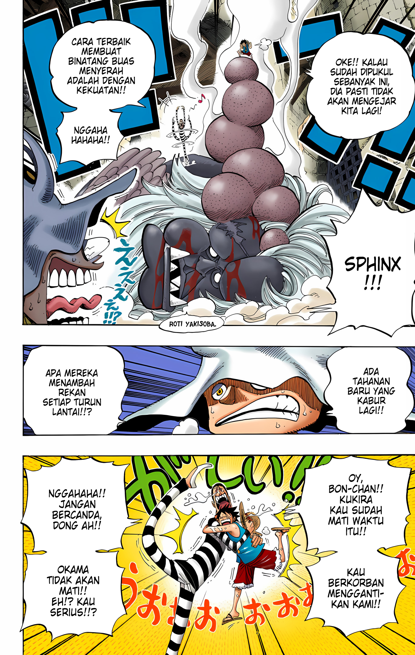 One Piece (Official Colored) Chapter 531 - halaman 16