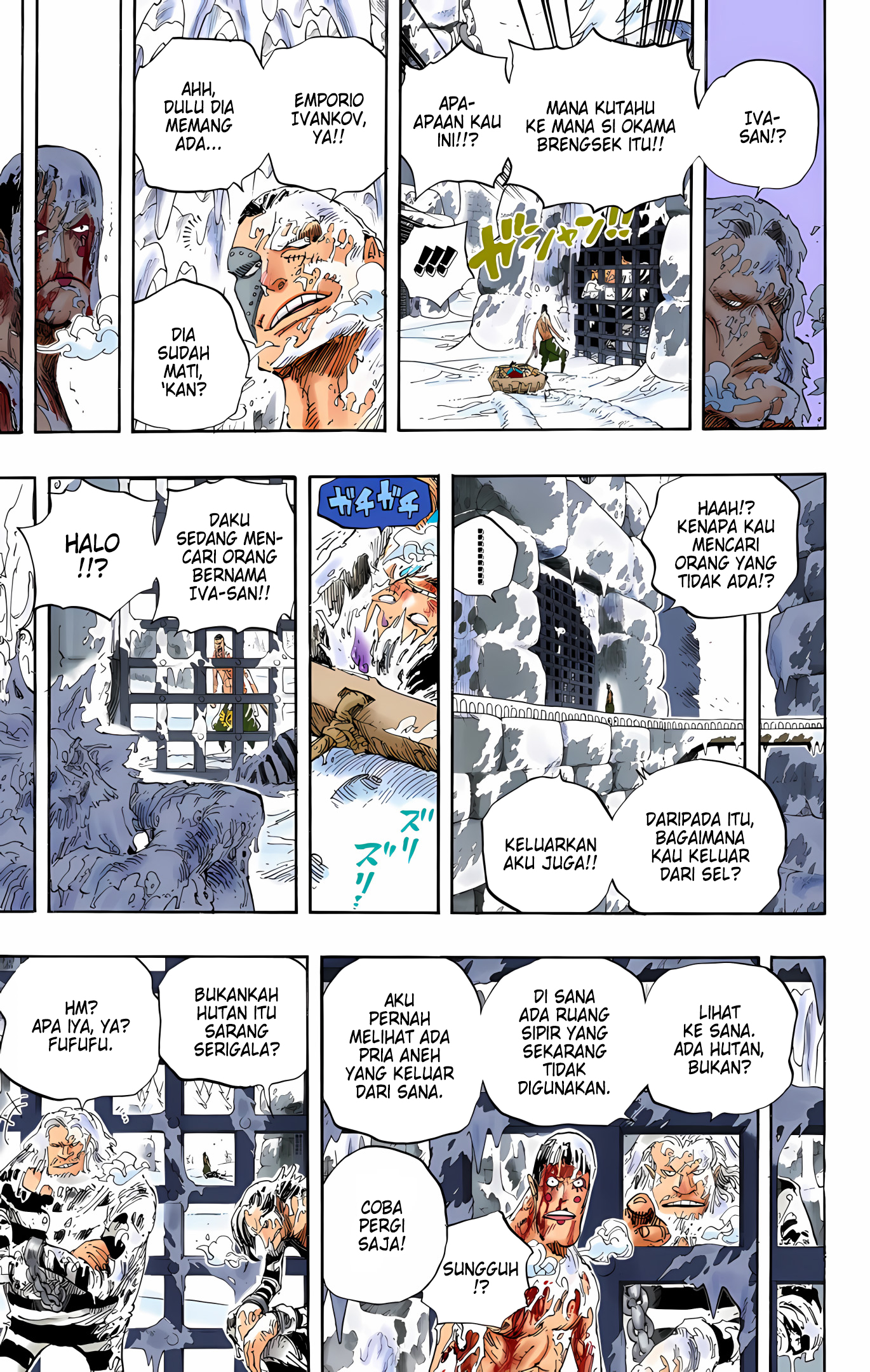 One Piece (Official Colored) Chapter 536 - halaman 13