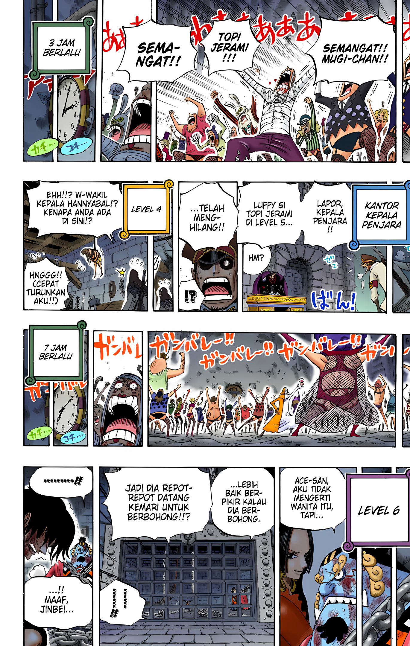 One Piece (Official Colored) Chapter 538 - halaman 16