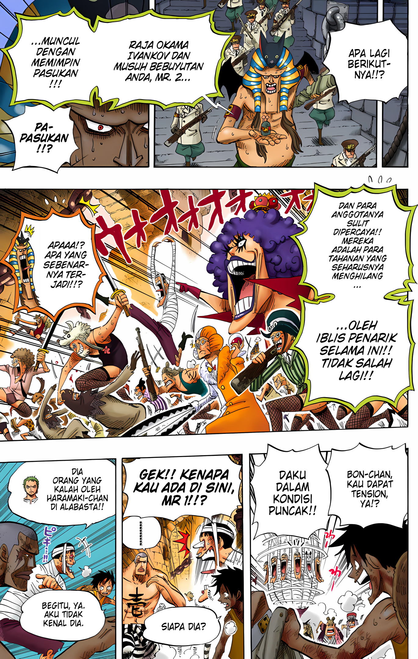One Piece (Official Colored) Chapter 541 - halaman 16