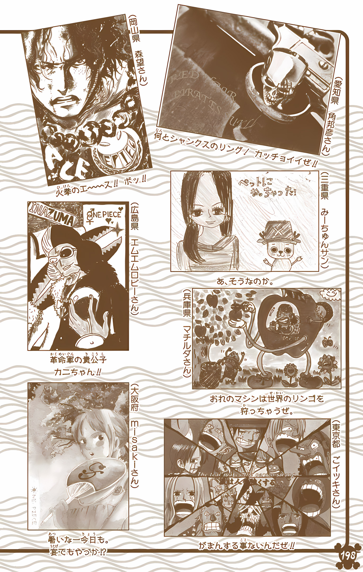 One Piece (Official Colored) Chapter 541 - halaman 30