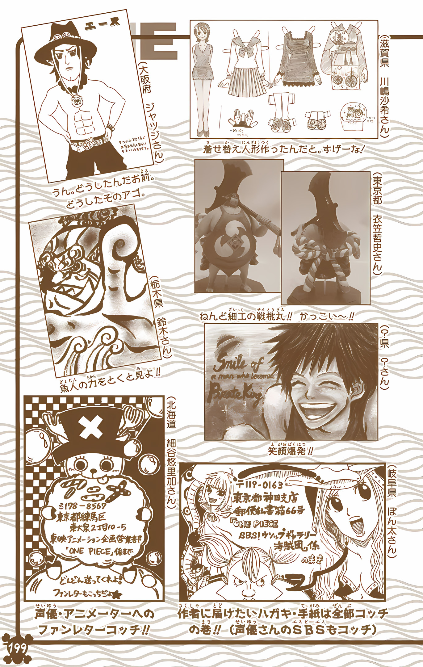 One Piece (Official Colored) Chapter 541 - halaman 31