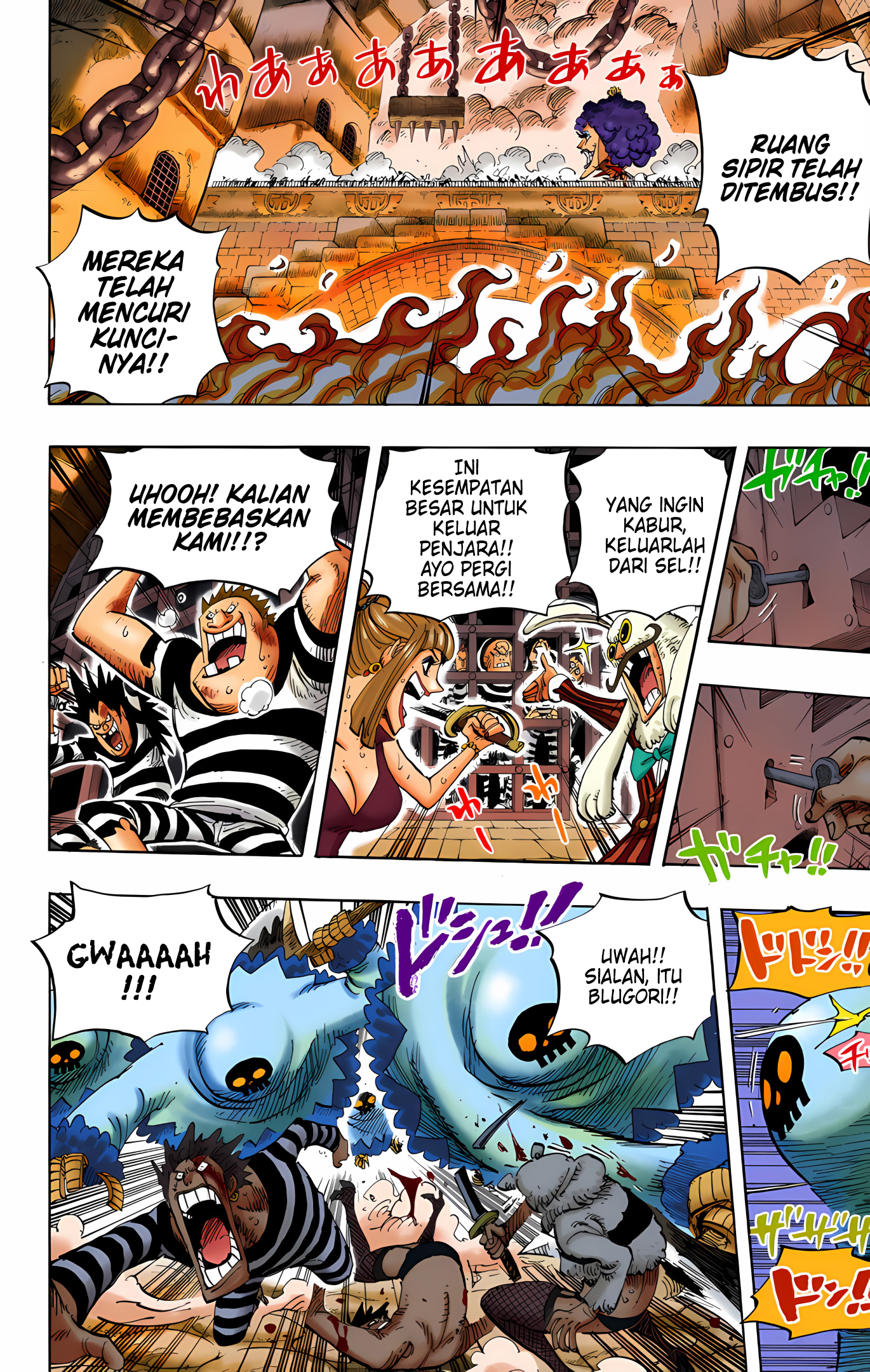 One Piece (Official Colored) Chapter 542 - halaman 15