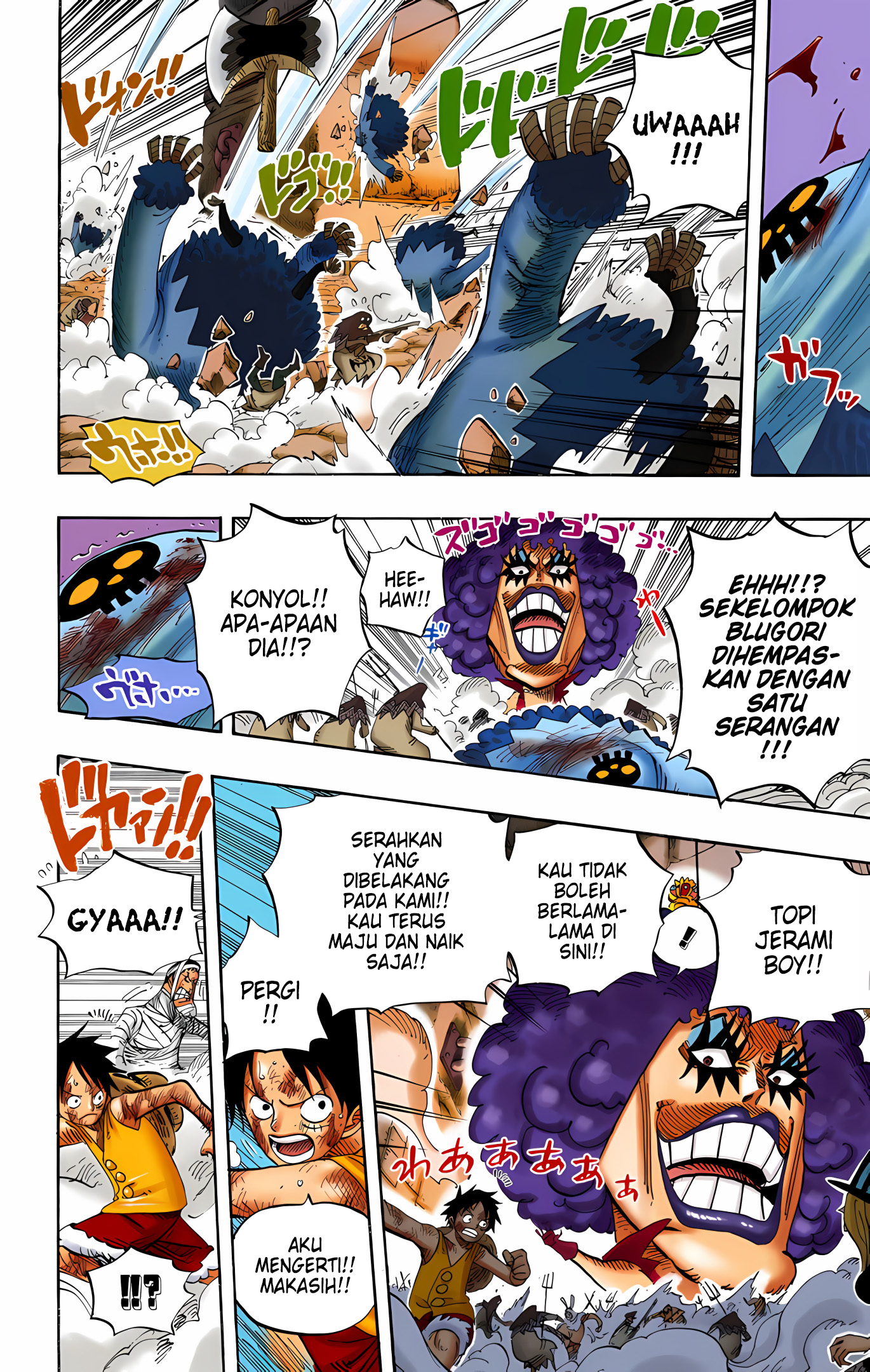 One Piece (Official Colored) Chapter 542 - halaman 17