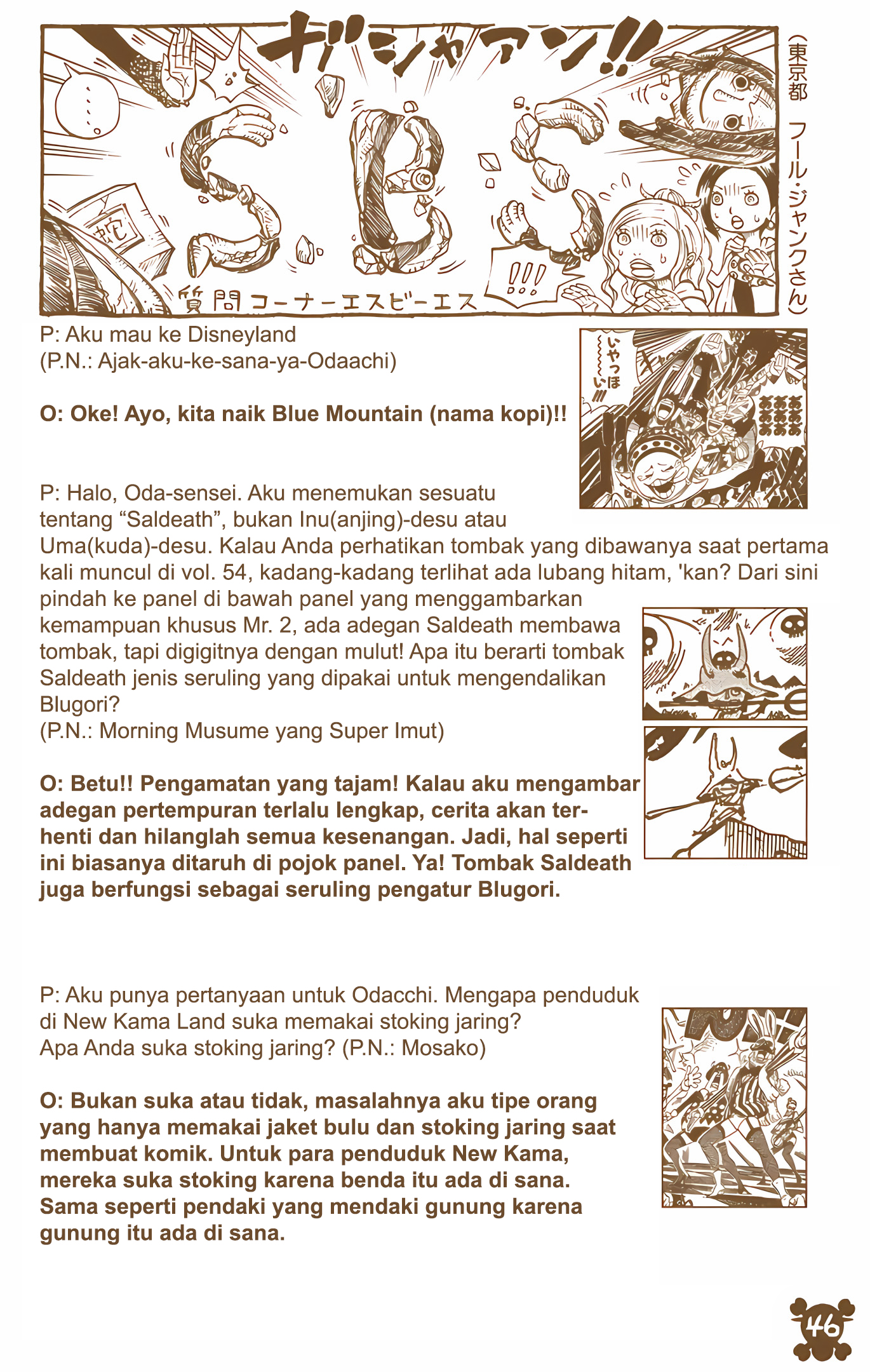 One Piece (Official Colored) Chapter 543 - halaman 15