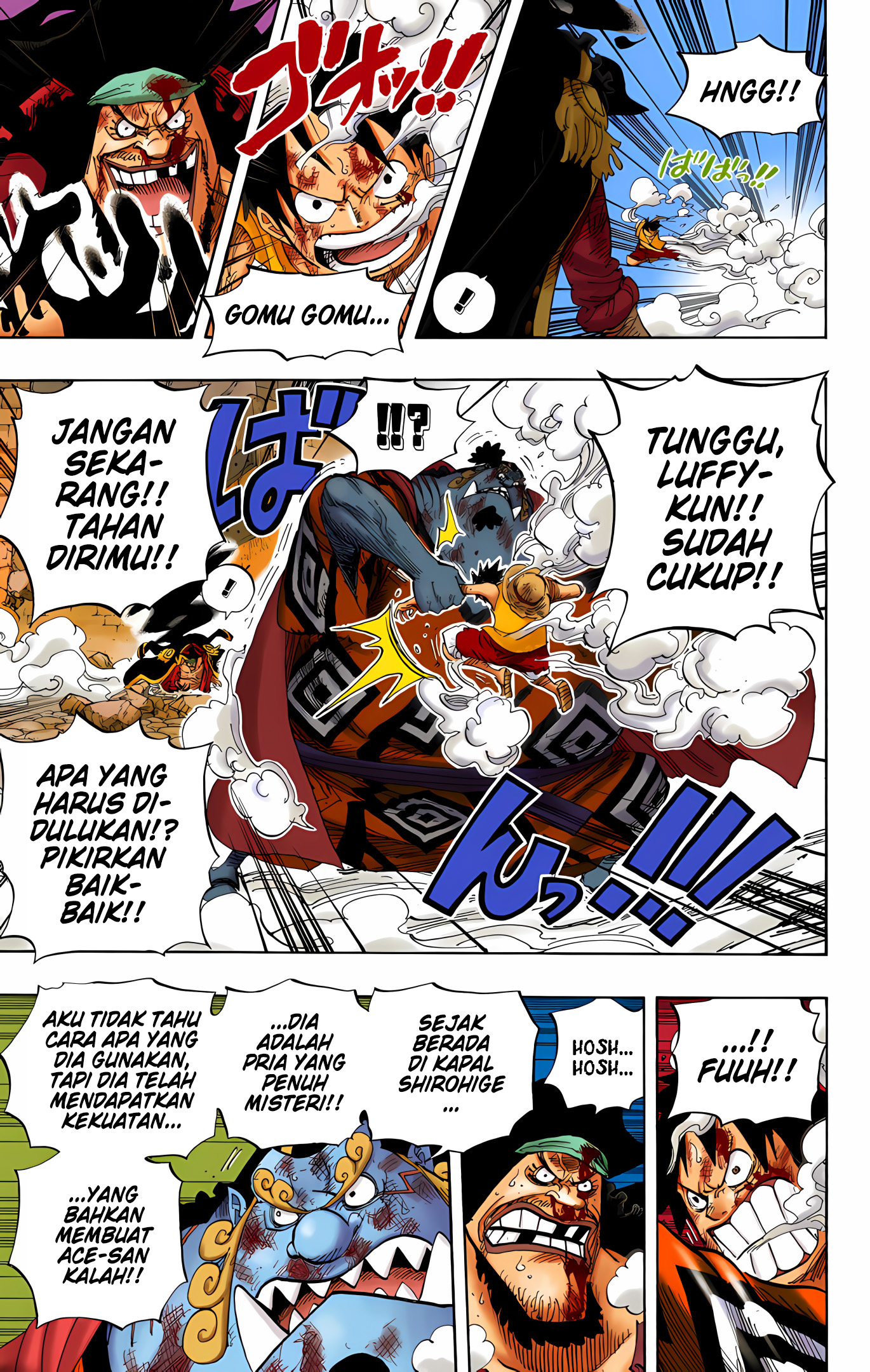 One Piece (Official Colored) Chapter 544 - halaman 7