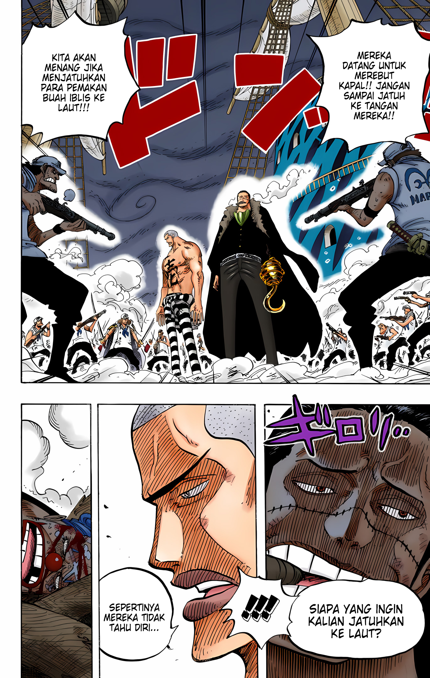One Piece (Official Colored) Chapter 546 - halaman 15