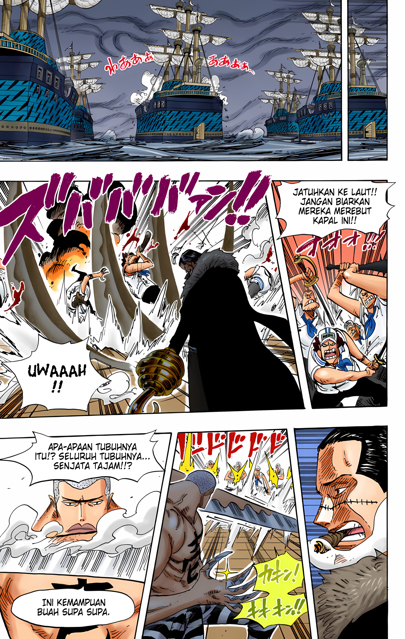 One Piece (Official Colored) Chapter 547 - halaman 6