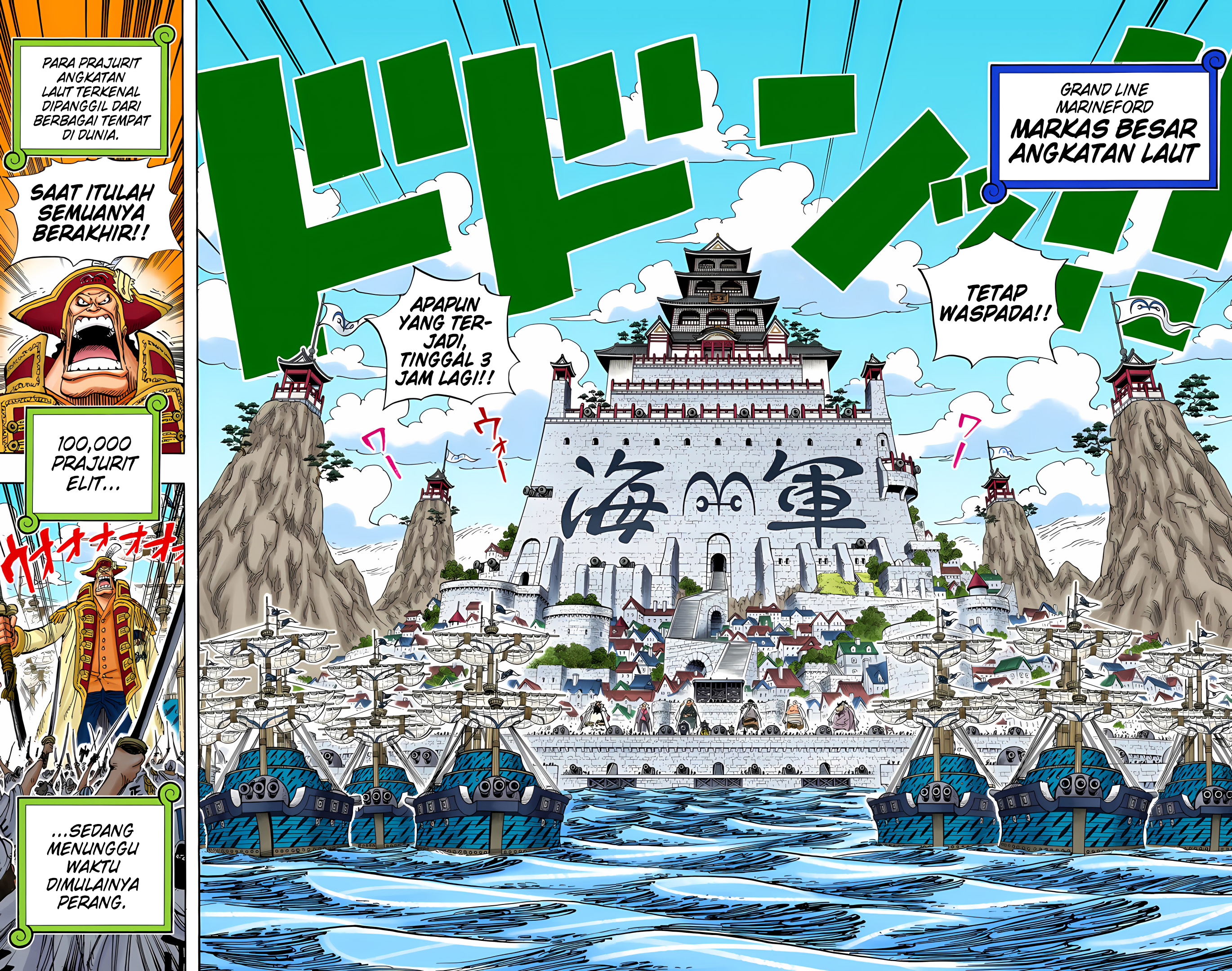 One Piece (Official Colored) Chapter 550 - halaman 6