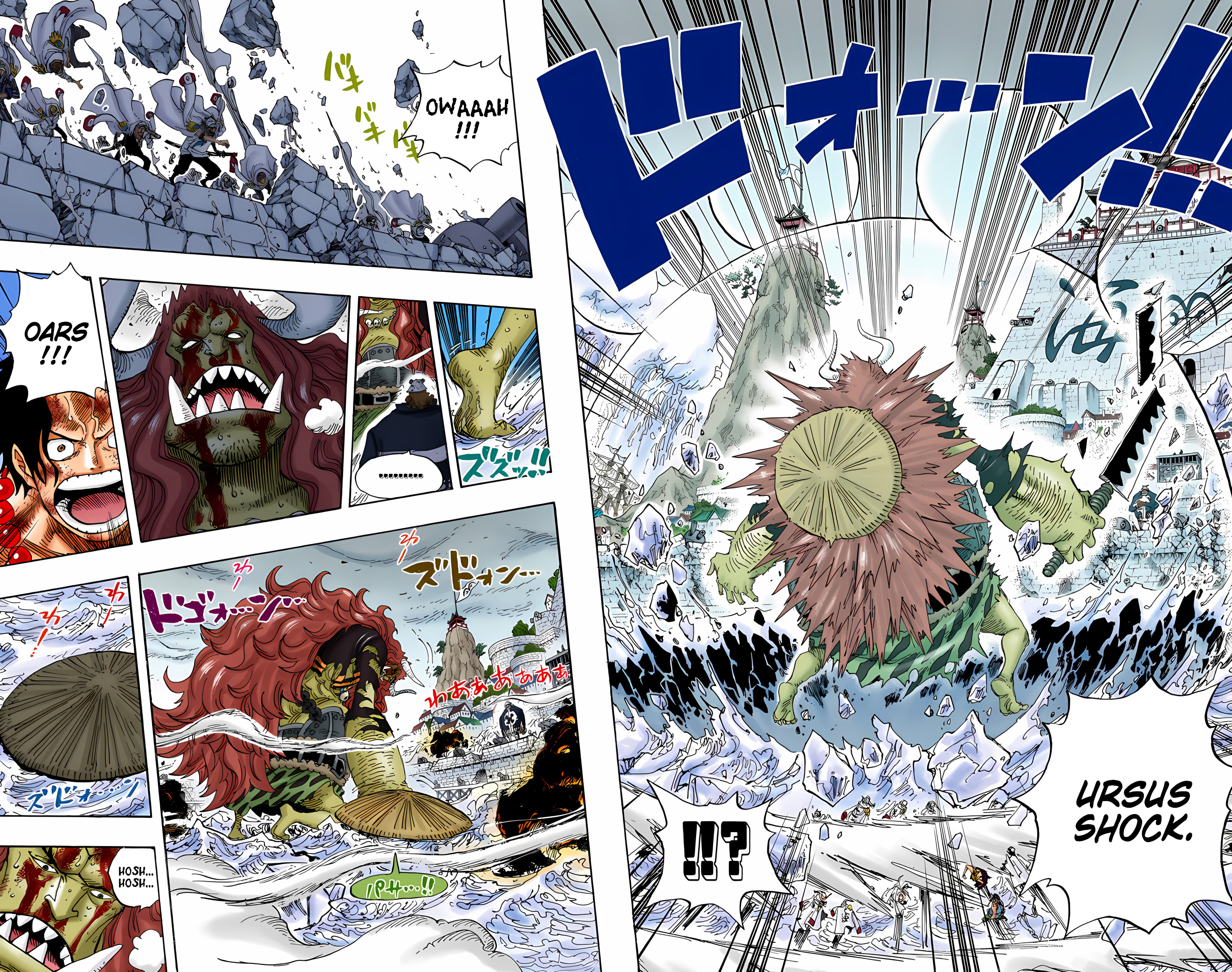One Piece (Official Colored) Chapter 555 - halaman 7