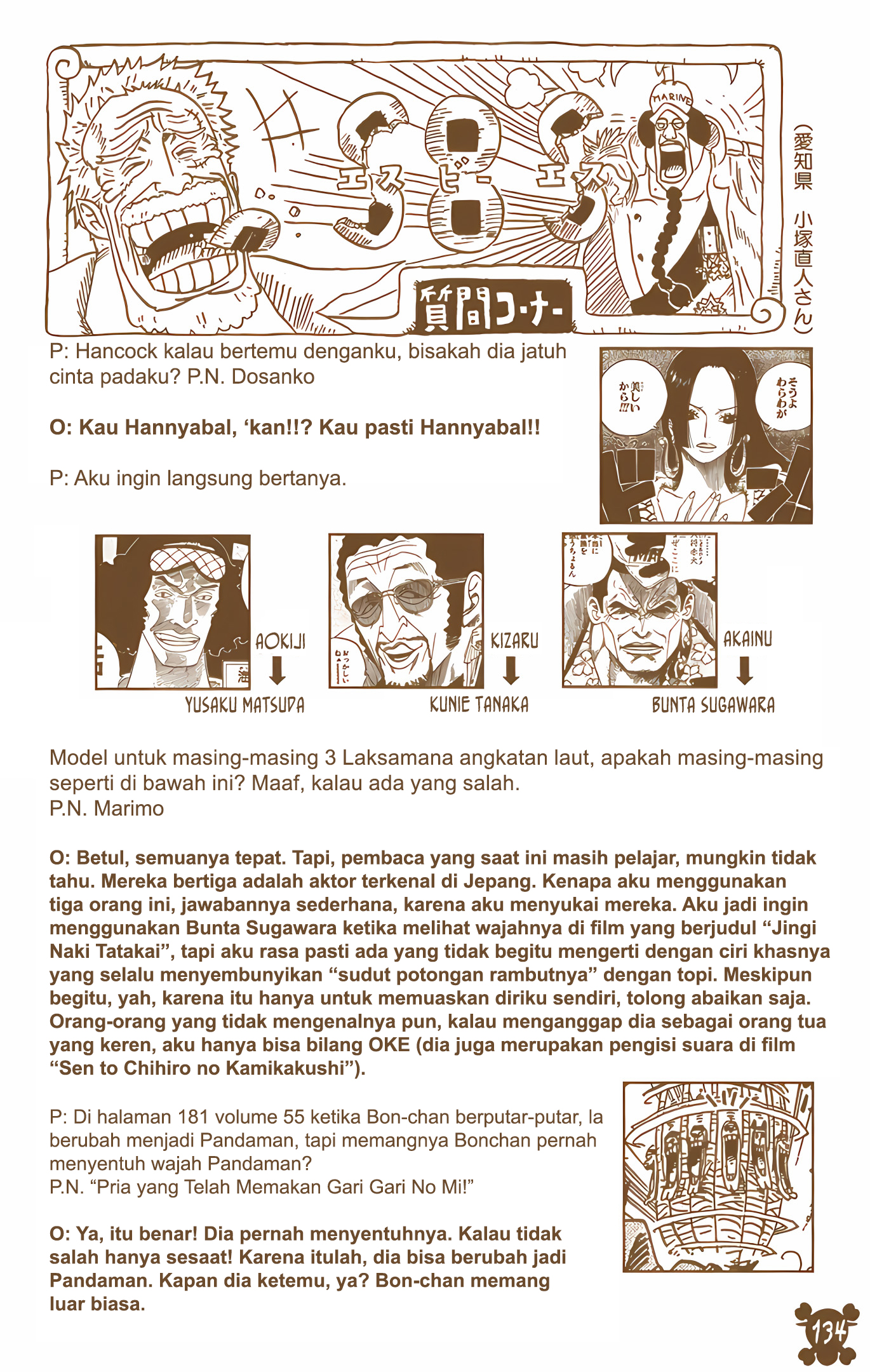 One Piece (Official Colored) Chapter 558 - halaman 14