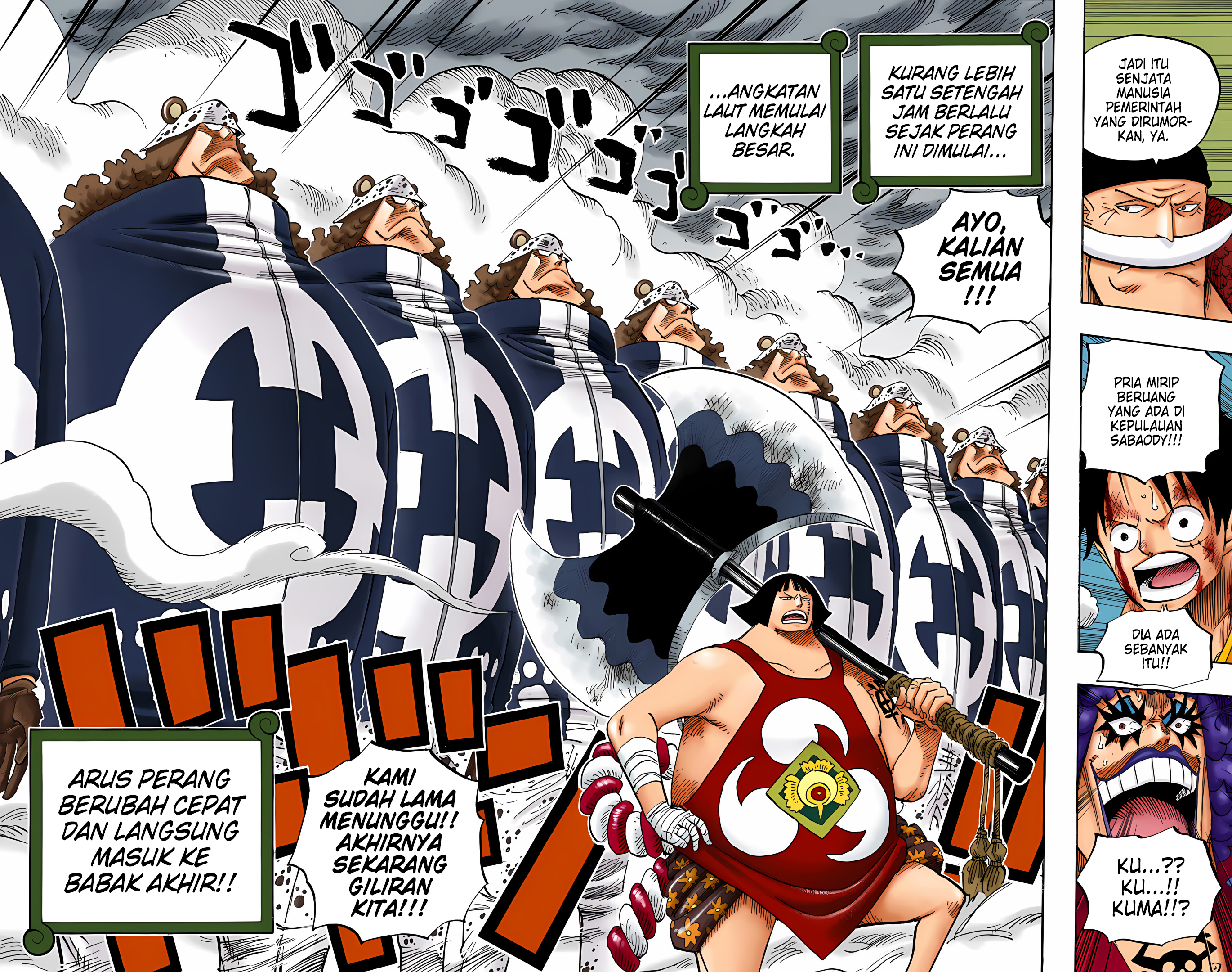 One Piece (Official Colored) Chapter 561 - halaman 15