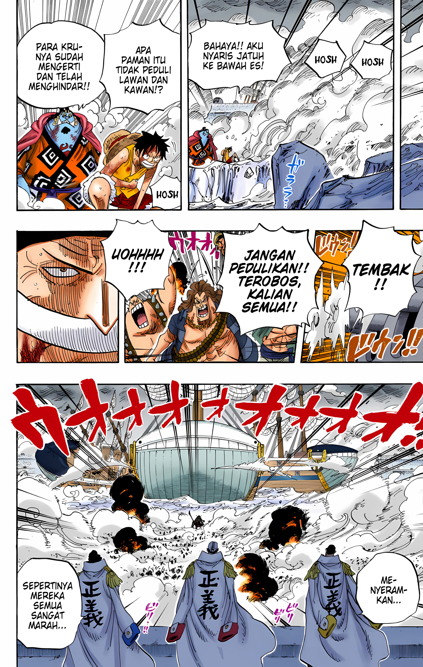One Piece (Official Colored) Chapter 564 - halaman 10