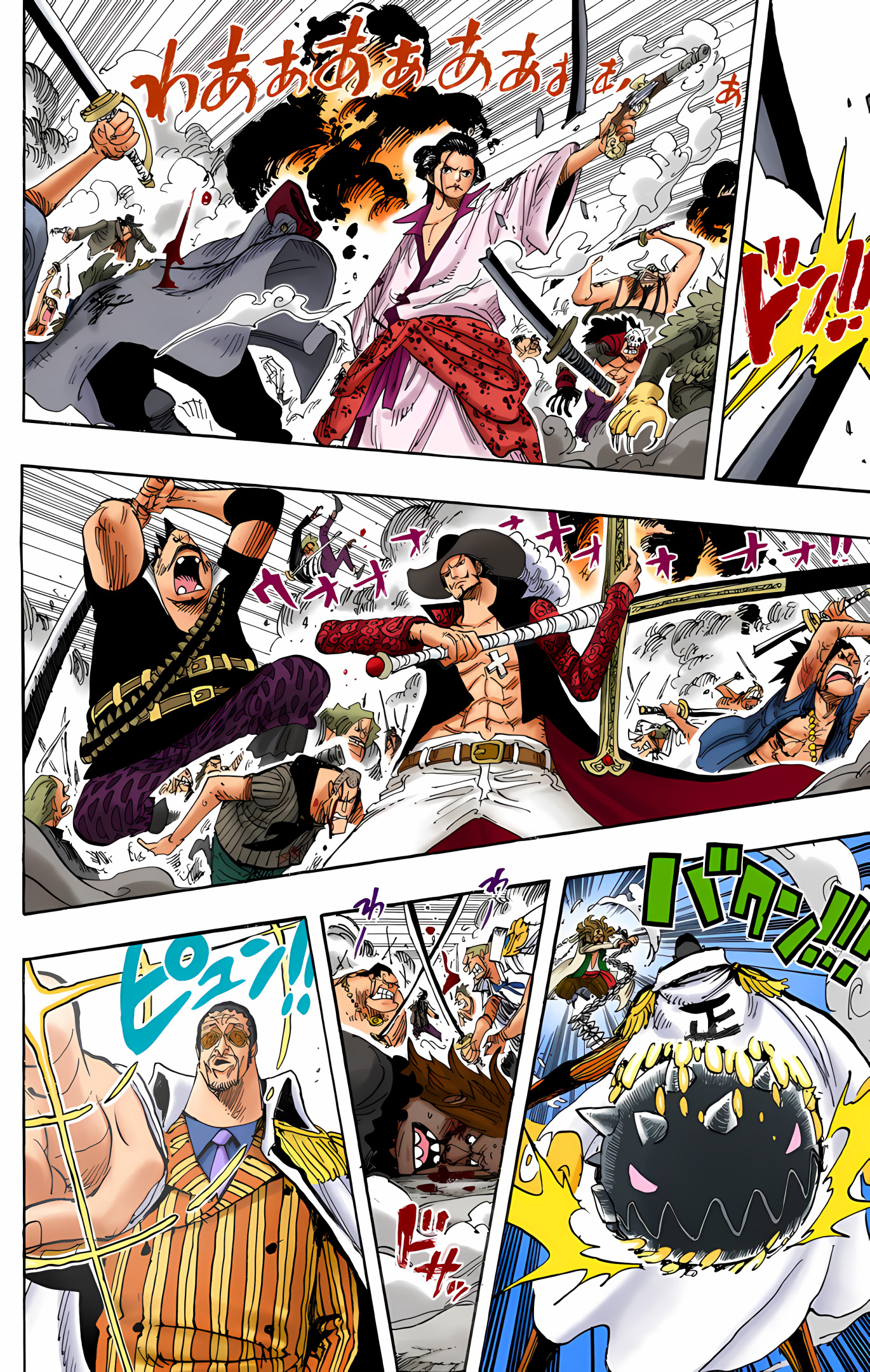 One Piece (Official Colored) Chapter 567 - halaman 15