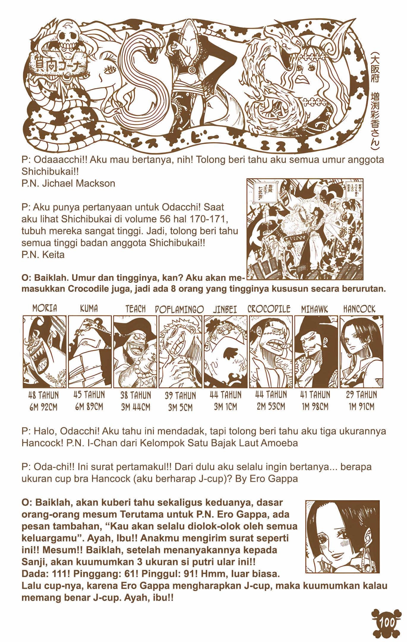 One Piece (Official Colored) Chapter 567 - halaman 18