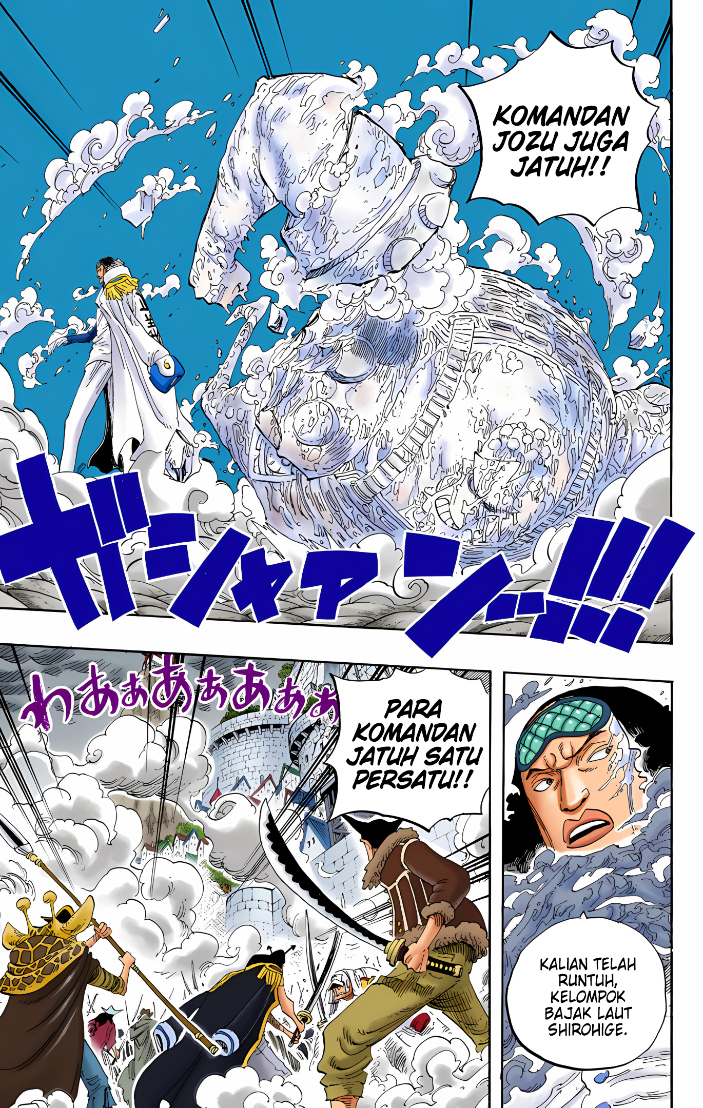 One Piece (Official Colored) Chapter 569 - halaman 6