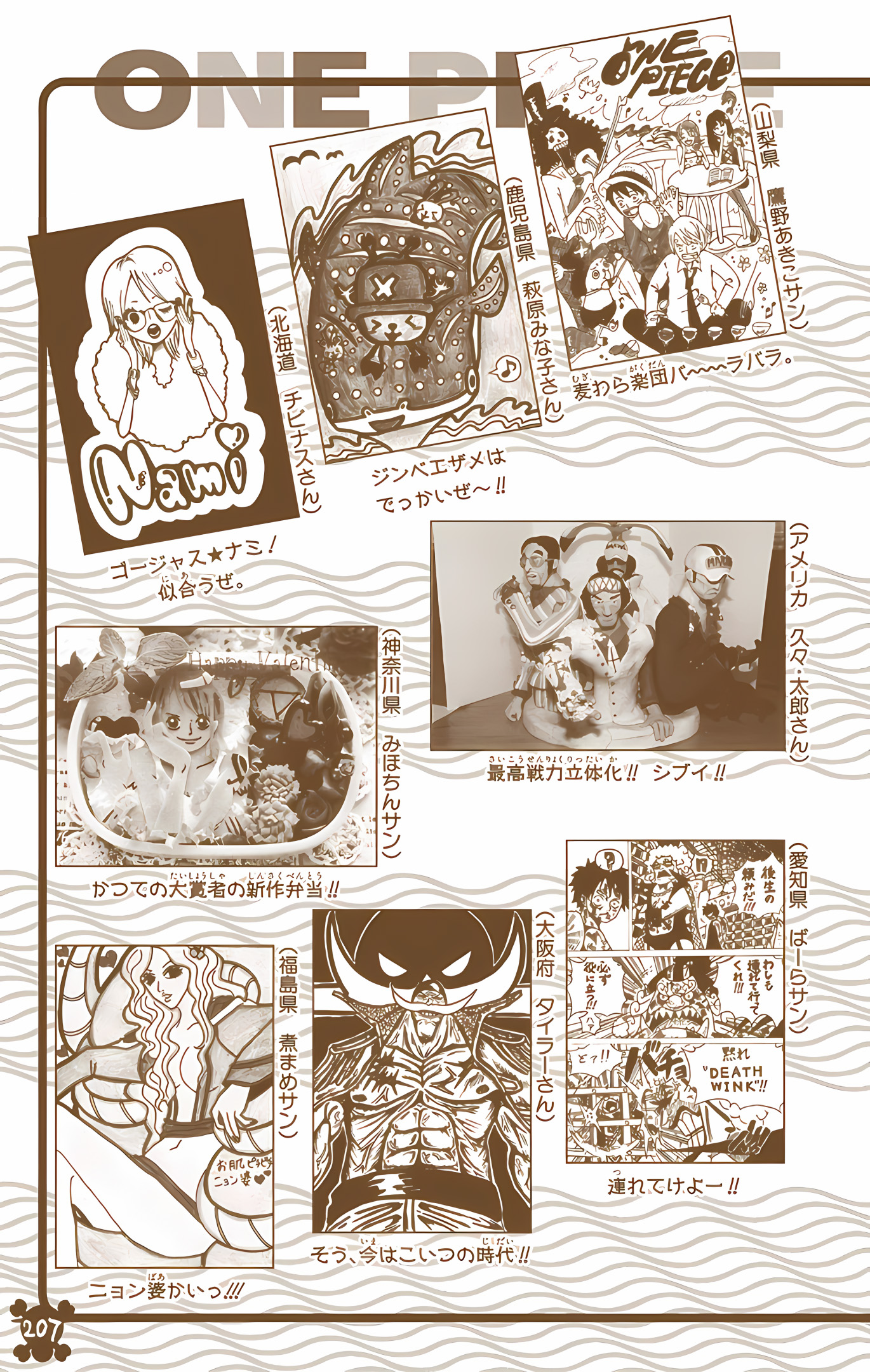 One Piece (Official Colored) Chapter 573 - halaman 20
