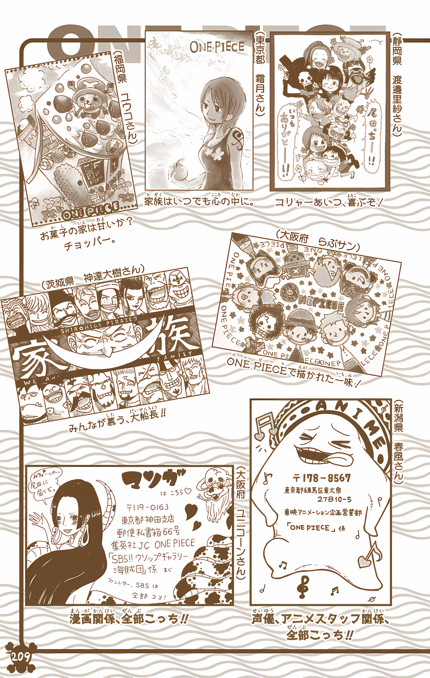 One Piece (Official Colored) Chapter 573 - halaman 22