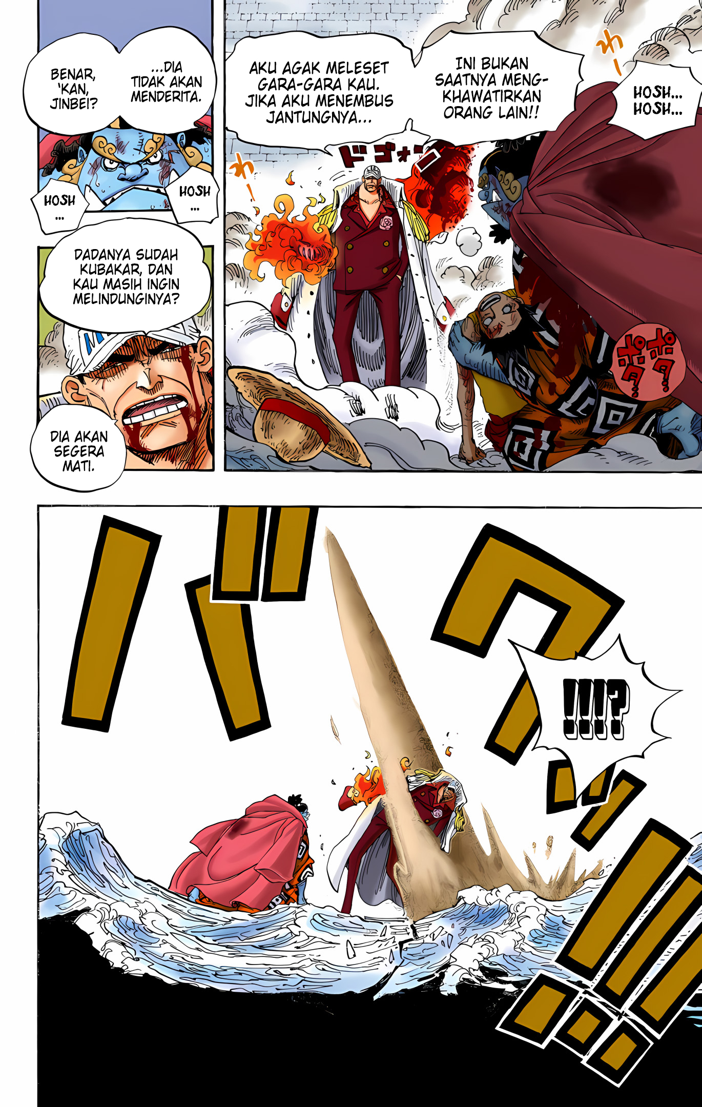 One Piece (Official Colored) Chapter 578 - halaman 10