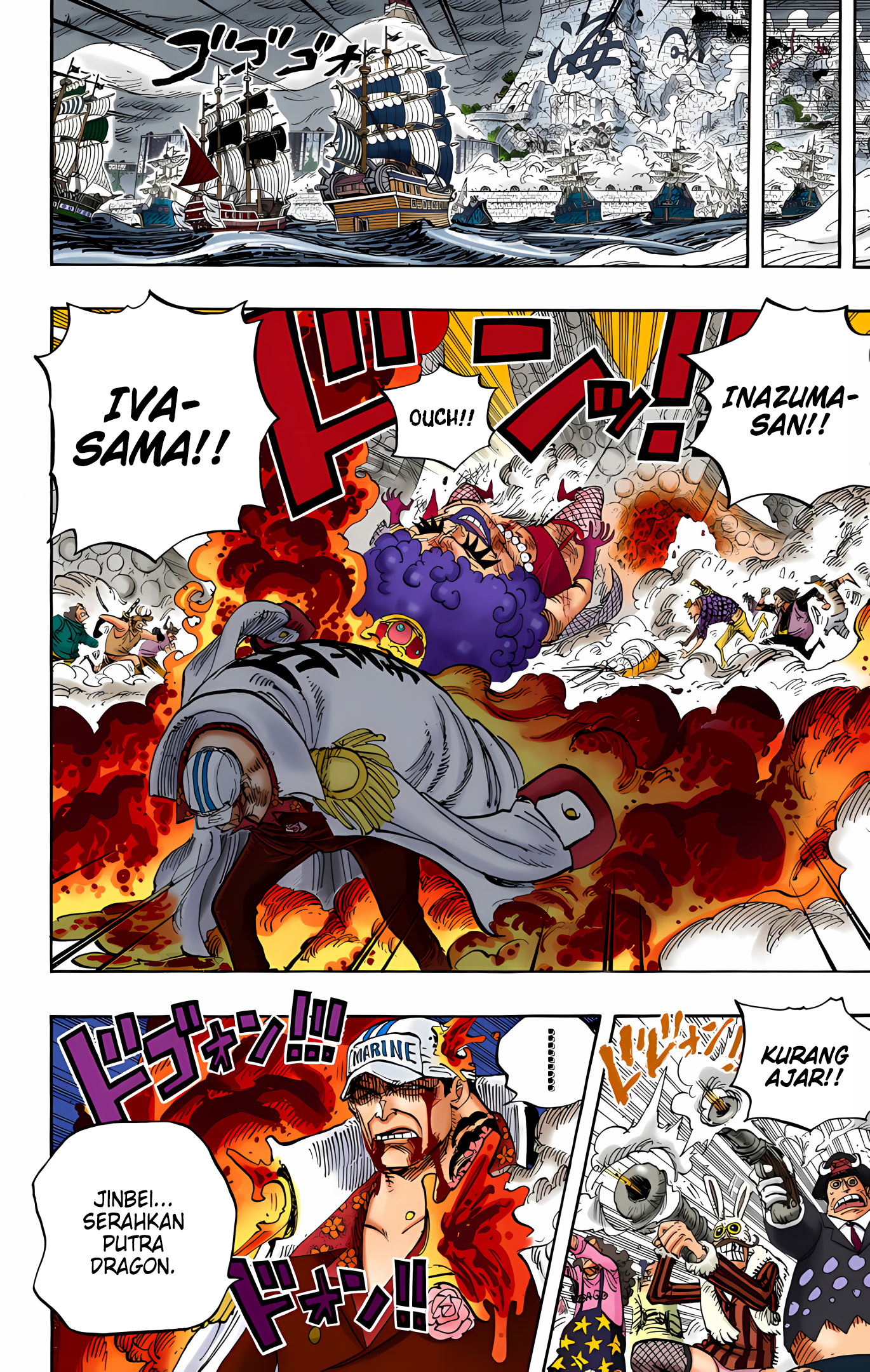 One Piece (Official Colored) Chapter 578 - halaman 7