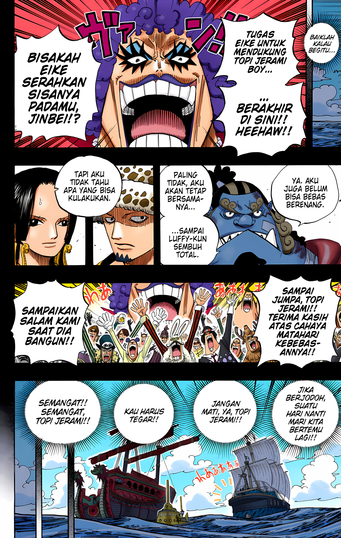 One Piece (Official Colored) Chapter 582 - halaman 4