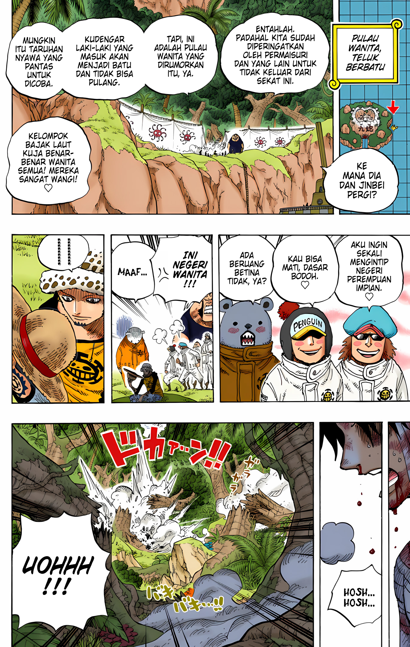 One Piece (Official Colored) Chapter 582 - halaman 8
