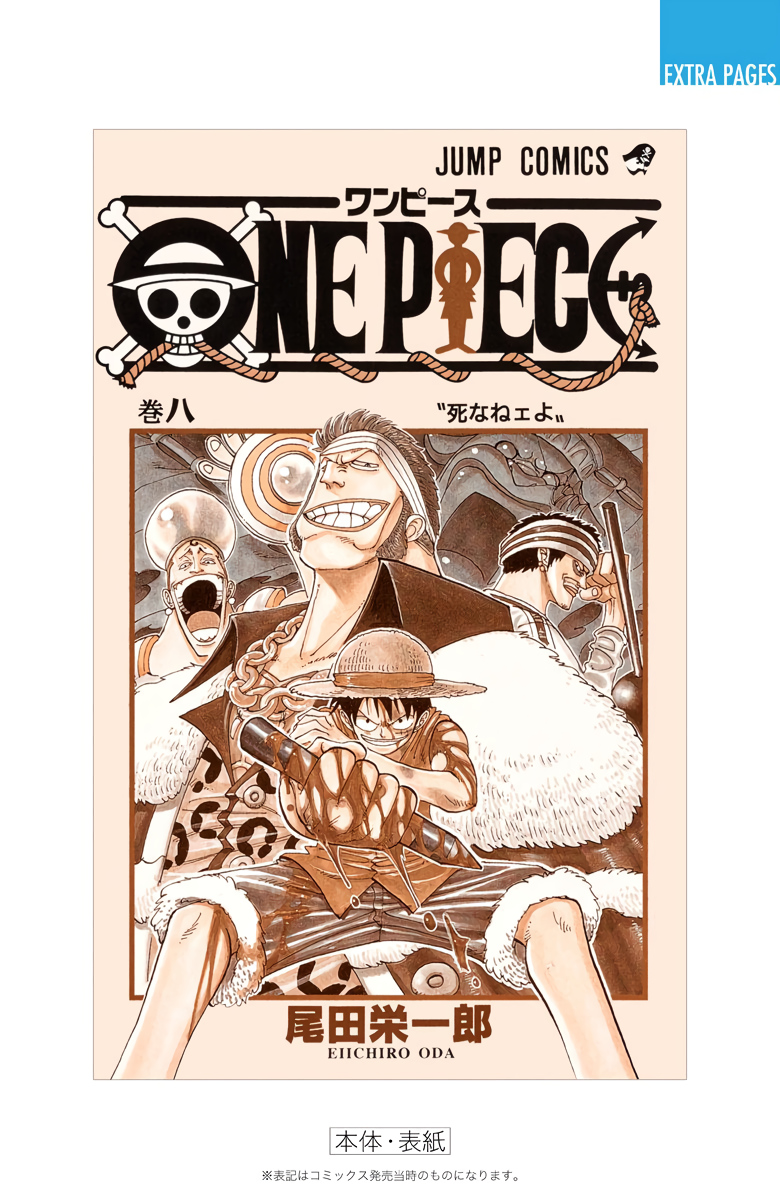 One Piece (Official Colored) Chapter 71 - halaman 26