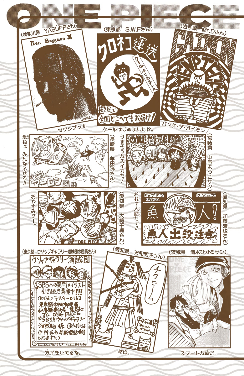 One Piece (Official Colored) Chapter 90 - halaman 23