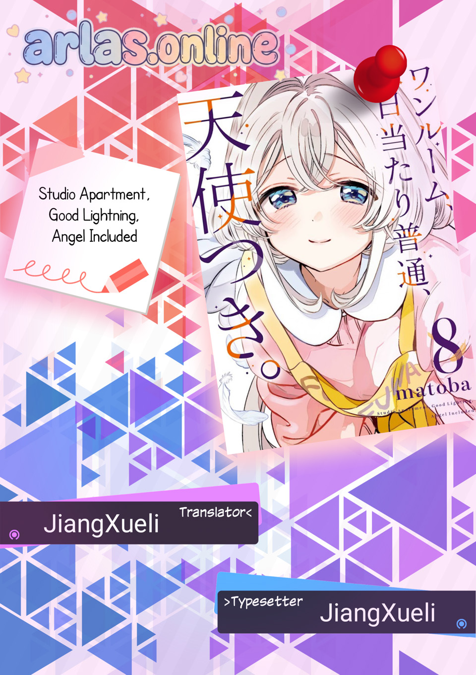 One Room, Hiatari Futsuu, Tenshi-tsuki. Chapter 43 - halaman 1