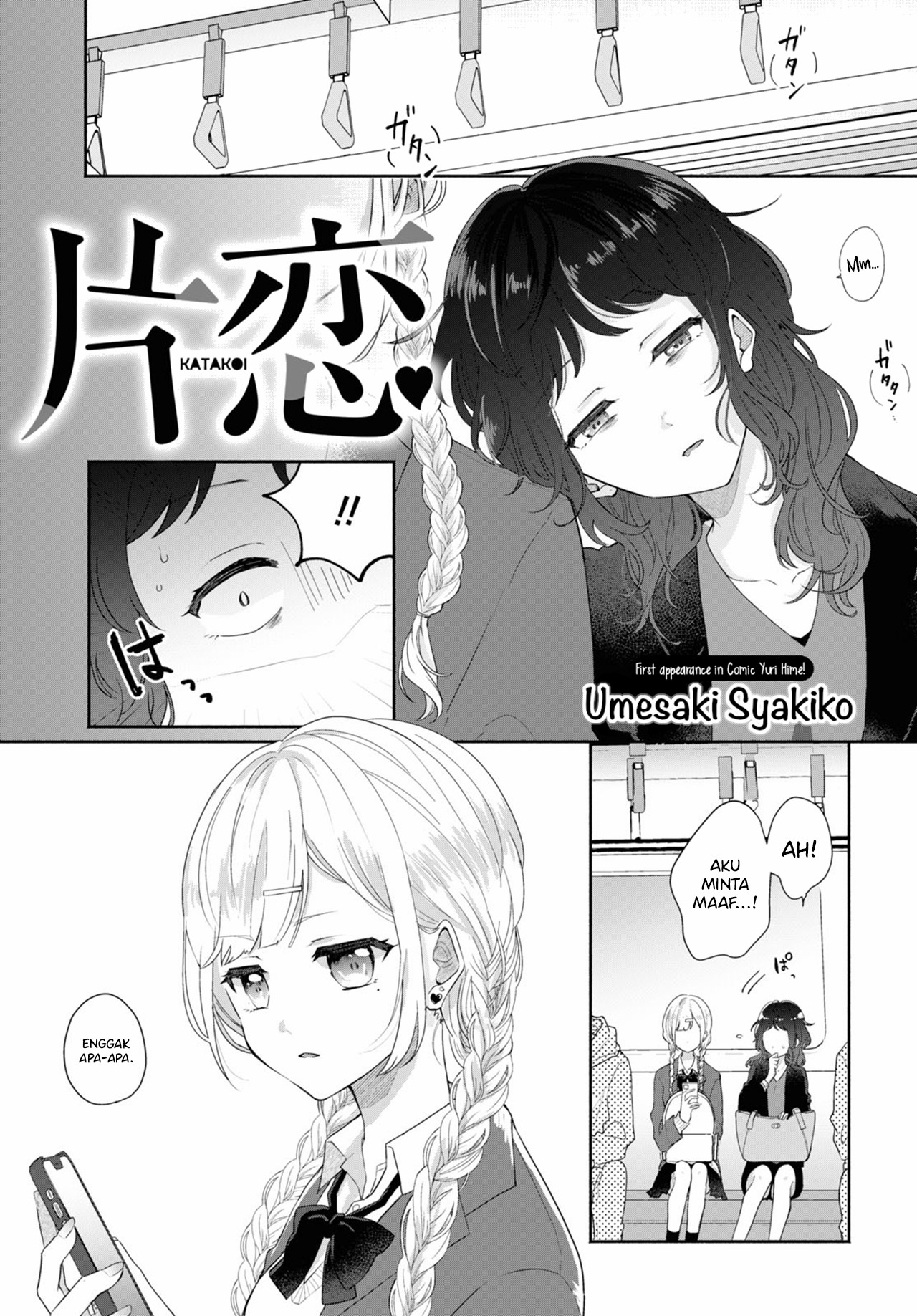 One-sided Love Chapter 0 - halaman 1