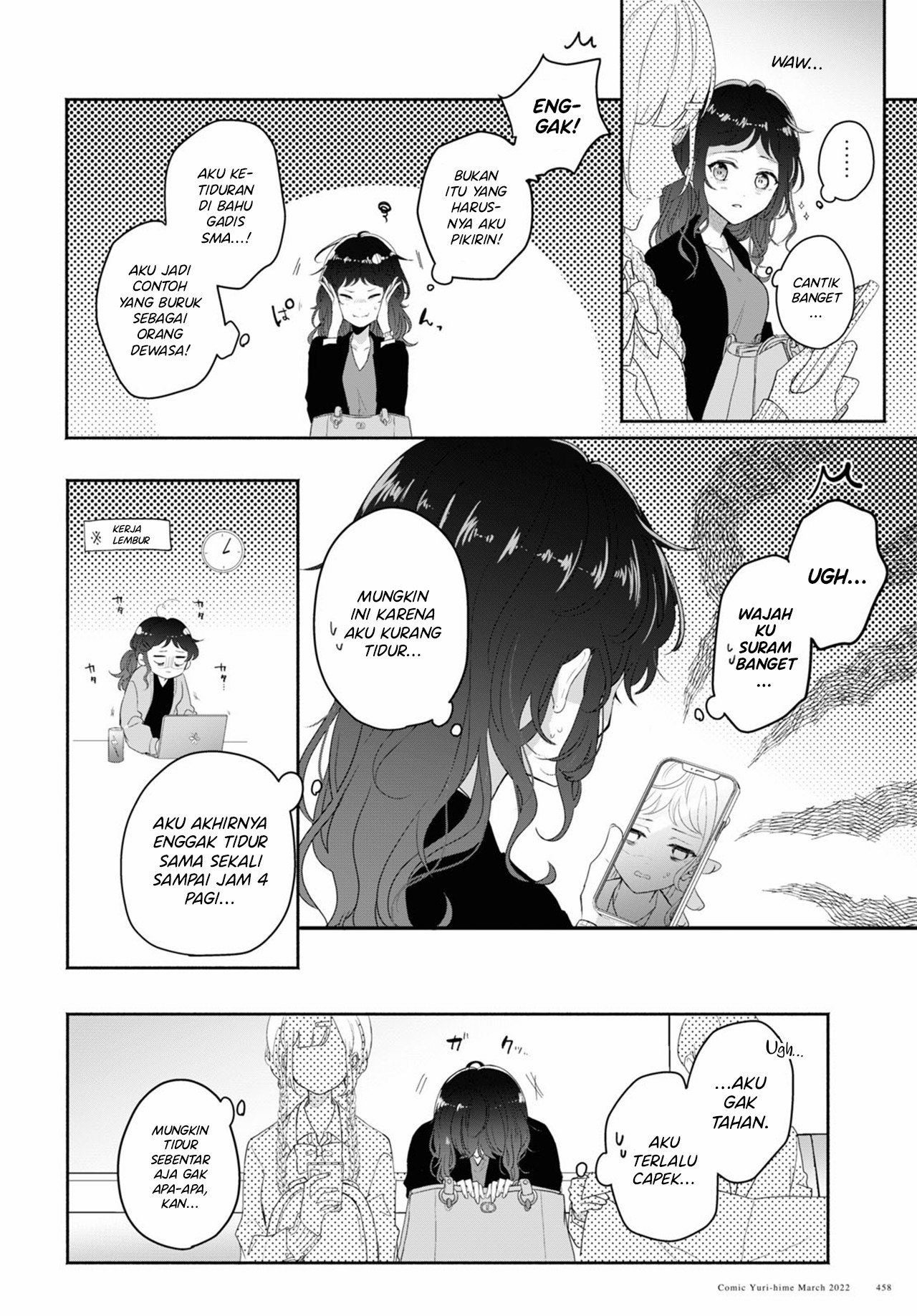 One-sided Love Chapter 0 - halaman 2