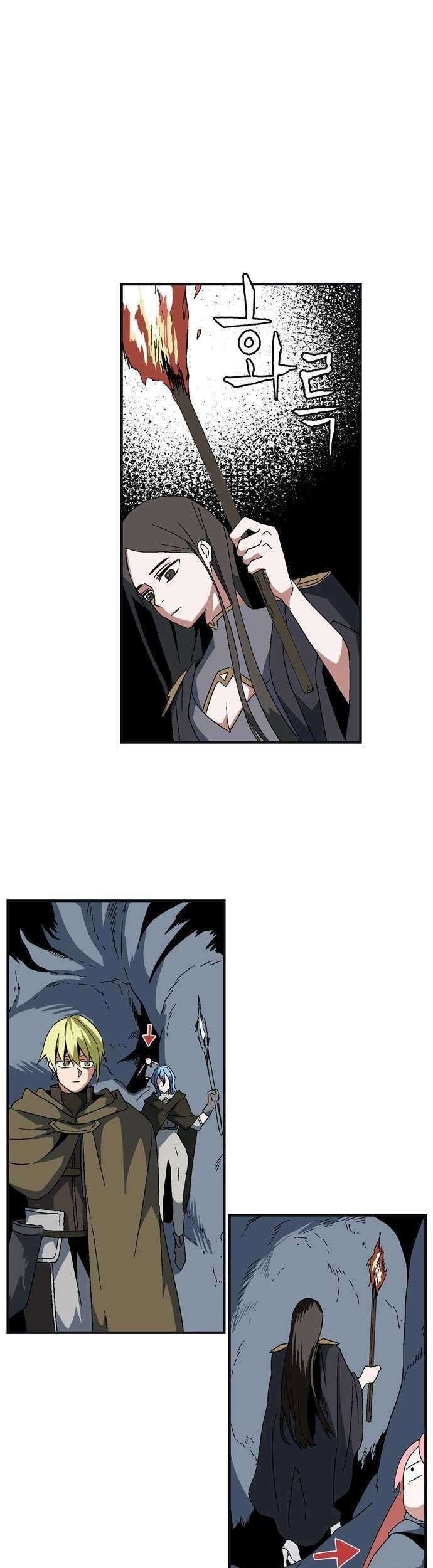 One Step to The Demon King Chapter 1.1 - halaman 114