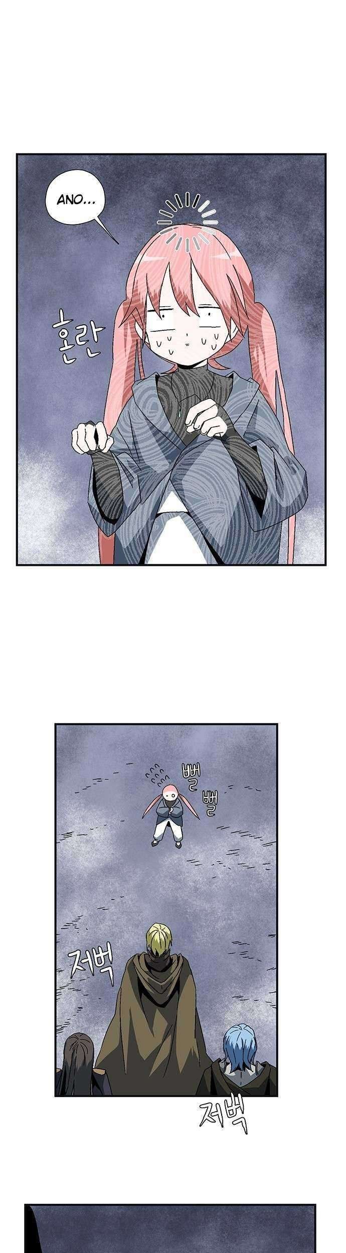 One Step to The Demon King Chapter 1.2 - halaman 22