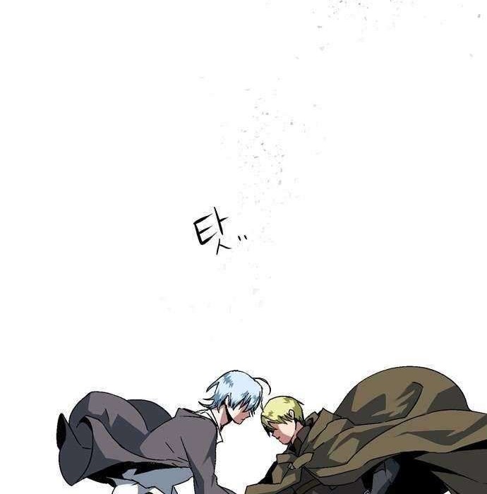 One Step to The Demon King Chapter 1.2 - halaman 45
