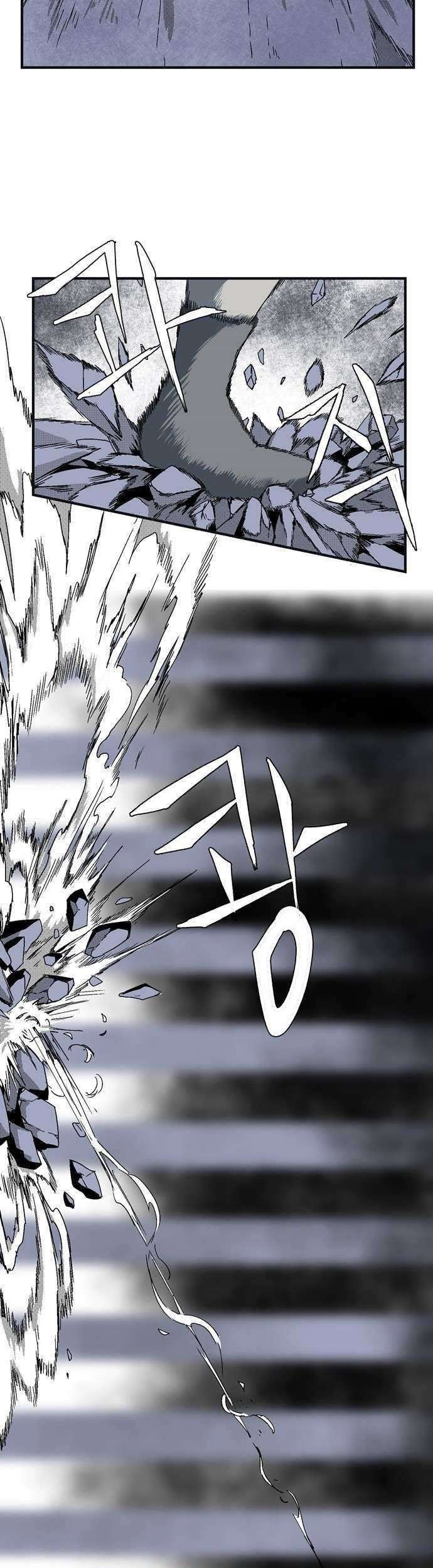 One Step to The Demon King Chapter 1.2 - halaman 52