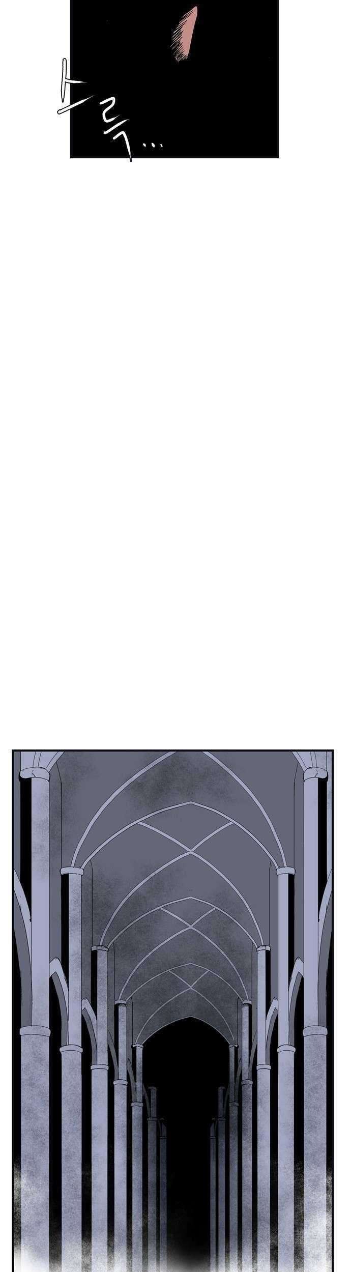 One Step to The Demon King Chapter 1.2 - halaman 6