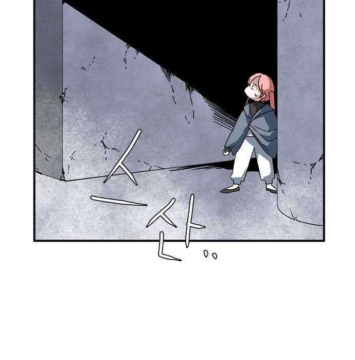 One Step to The Demon King Chapter 1.2 - halaman 9