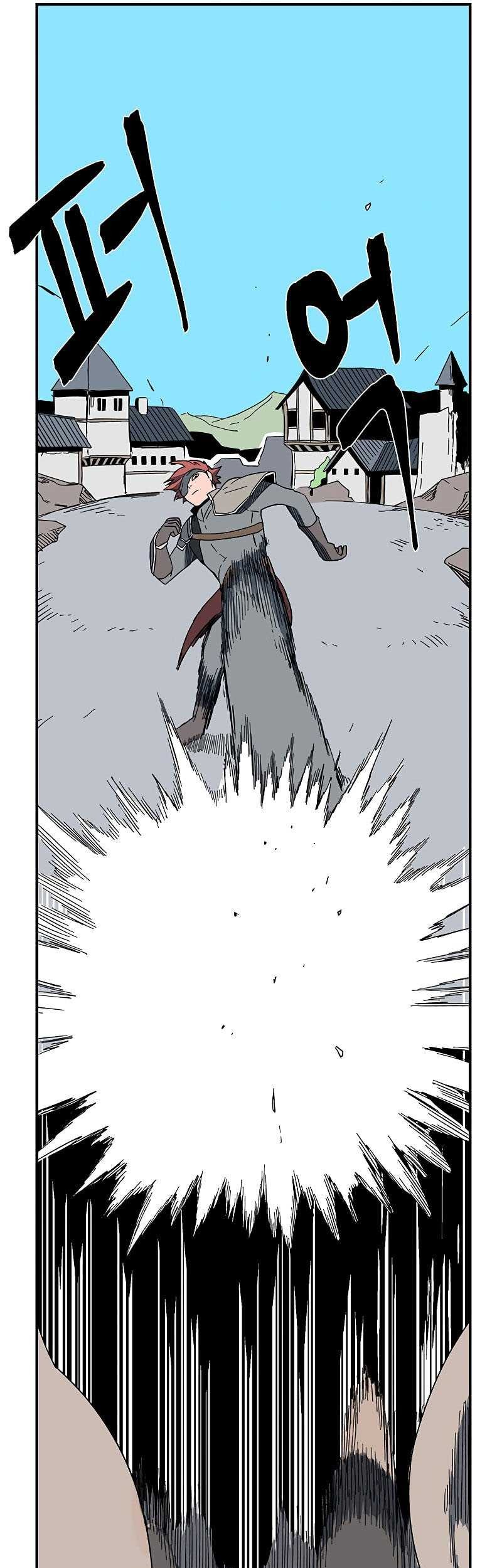 One Step to The Demon King Chapter 101 - halaman 20
