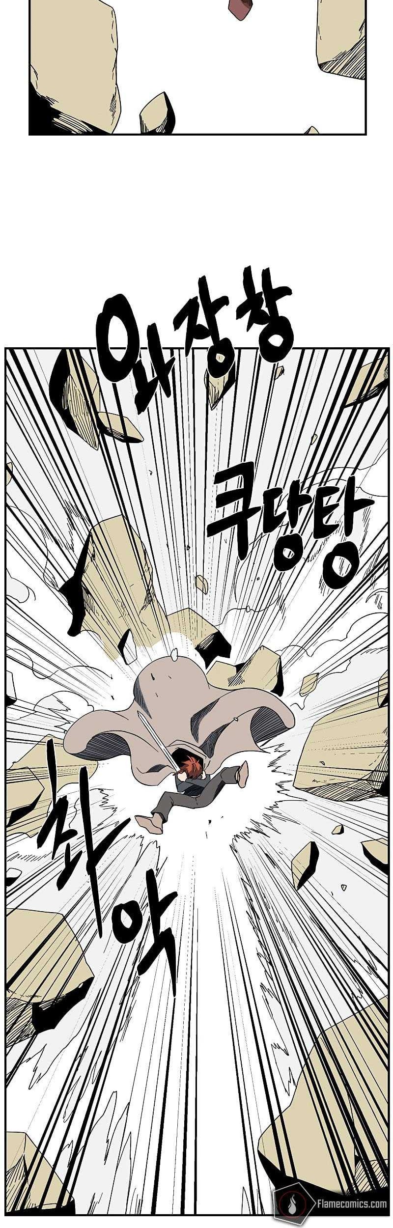 One Step to The Demon King Chapter 101 - halaman 50