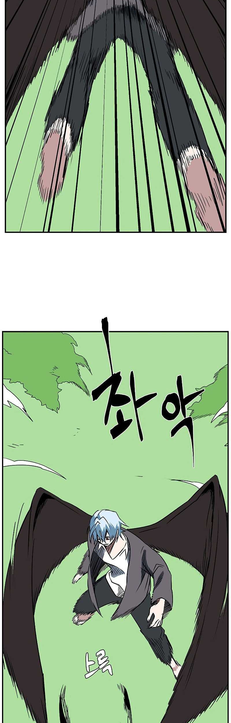 One Step to The Demon King Chapter 103 - halaman 48