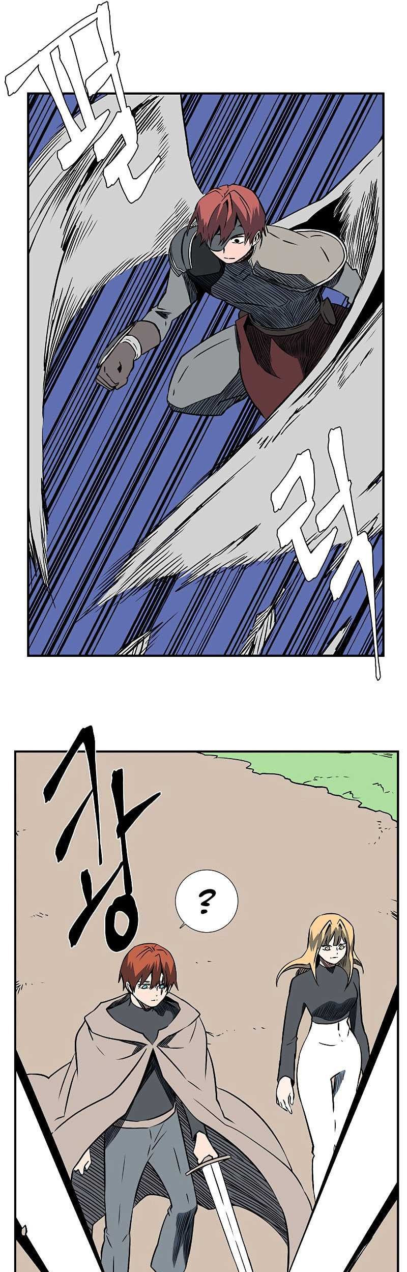 One Step to The Demon King Chapter 103 - halaman 6