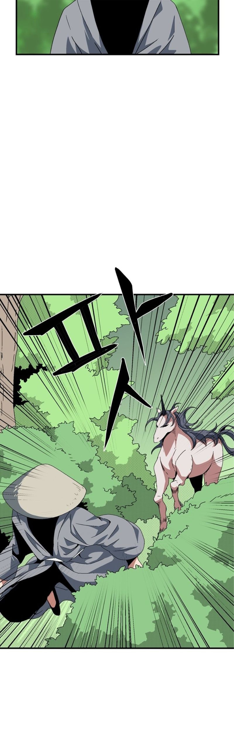 One Step to The Demon King Chapter 11 - halaman 17