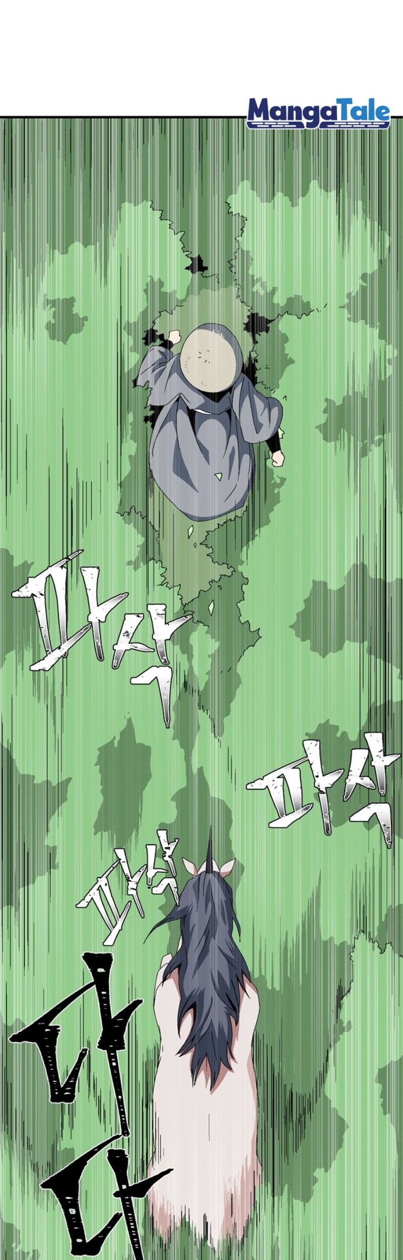 One Step to The Demon King Chapter 11 - halaman 18