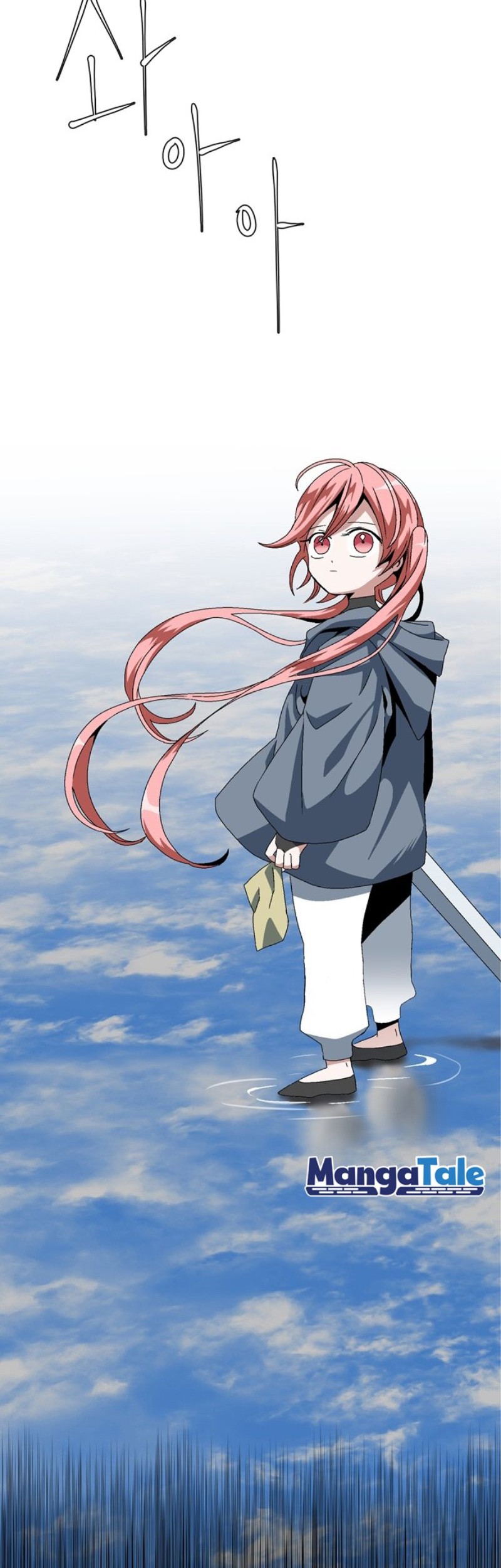 One Step to The Demon King Chapter 11 - halaman 23
