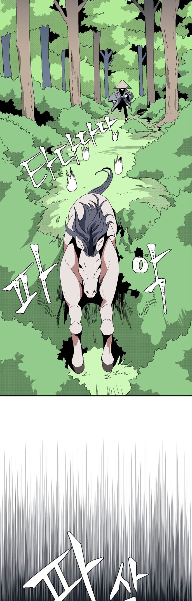 One Step to The Demon King Chapter 11 - halaman 43